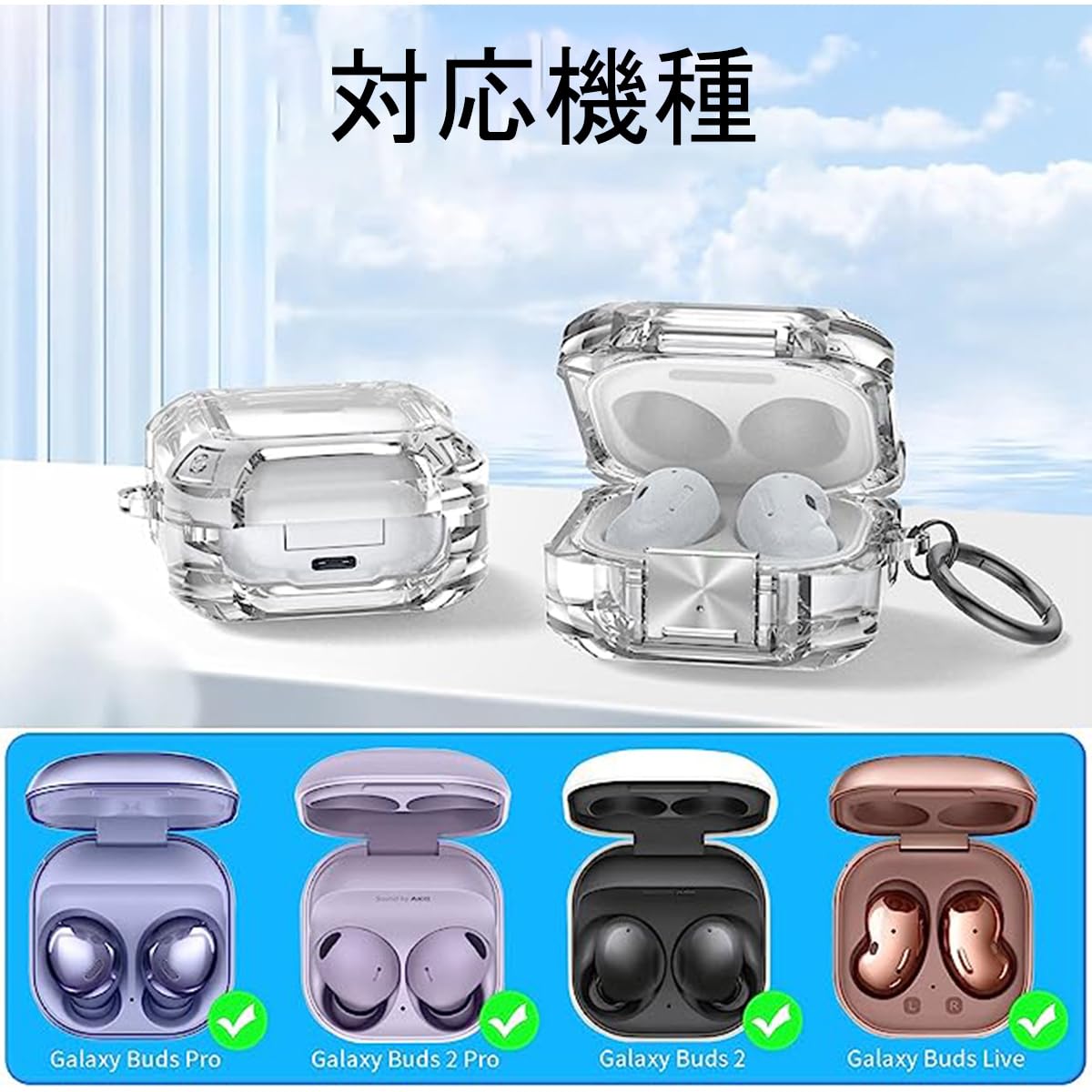 Amazon | For Galaxy Buds 2 / Galaxy Buds̟ Pro/Galaxy Buds Live